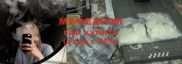 мефедрон VHQ Володарск