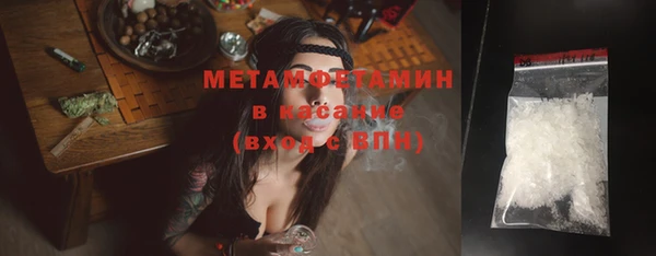 экстази Верея