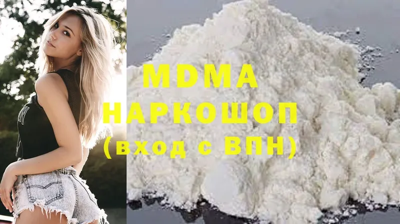 omg   Трубчевск  MDMA VHQ  сайты даркнета формула  хочу наркоту 